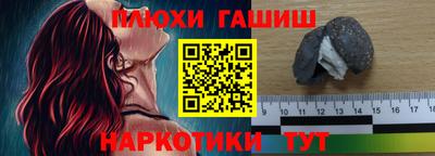индика Нарткала