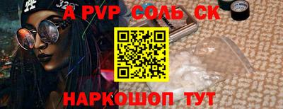 мескалин Нальчик