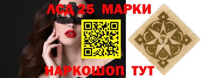 мескалин Нальчик