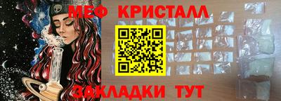 мескалин Нальчик