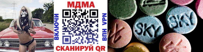 MDMA VHQ  где можно купить наркотик  Великие Луки 