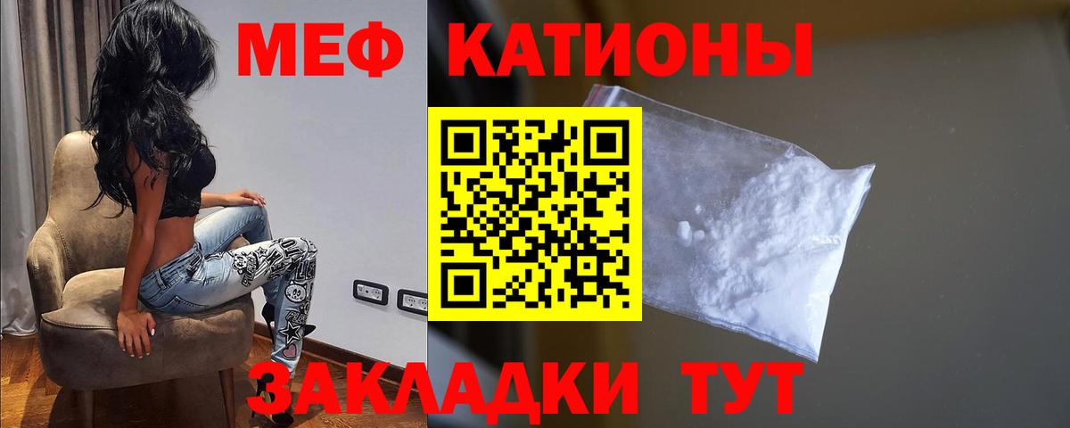 Мефедрон  МЕФ VHQ  Меф  Вход с VPN  Великие Луки  МЕФ VHQ 