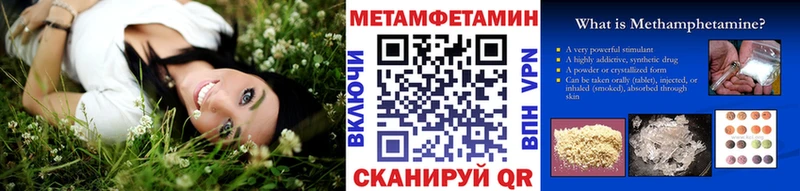 Метамфетамин витя  Великие Луки 