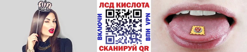 Марки 25I-NBOMe 1,8мг  Великие Луки 
