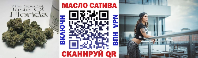 ТГК концентрат Великие Луки