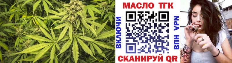 ТГК вейп  ОМГ ОМГ tor  Великие Луки 
