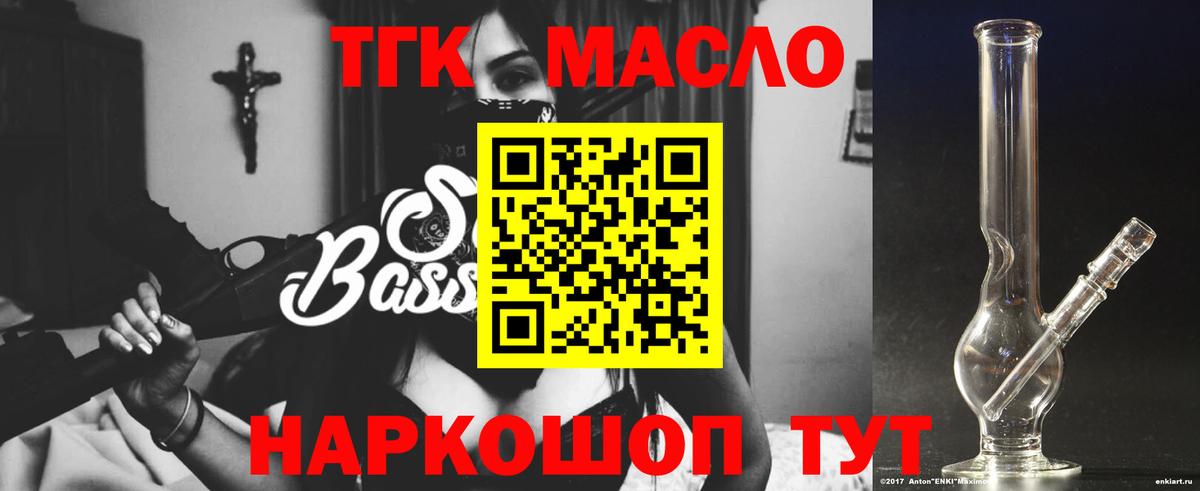 цены наркотик  Вход с VPN  ТГК Wax  Великие Луки  ТГК жижа 