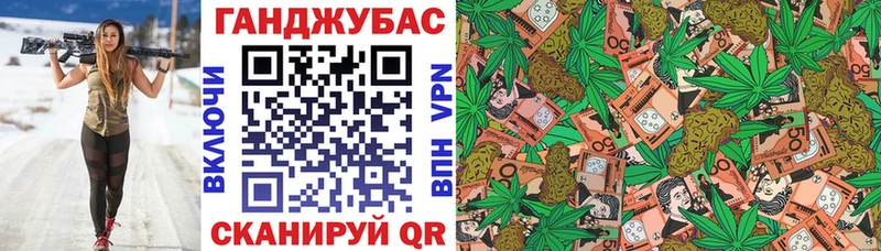 Каннабис план  блэк спрут ССЫЛКА  Великие Луки  что такое  