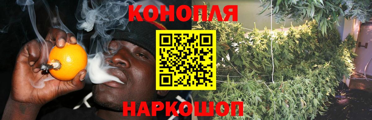 Бошки Шишки MAZAR  Бошки марихуана VHQ  Вход с VPN  Великие Луки 